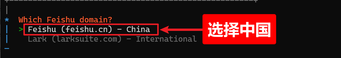 手把手教你安装OpenClaw并接入飞书，让AI在聊天软件里帮你干活