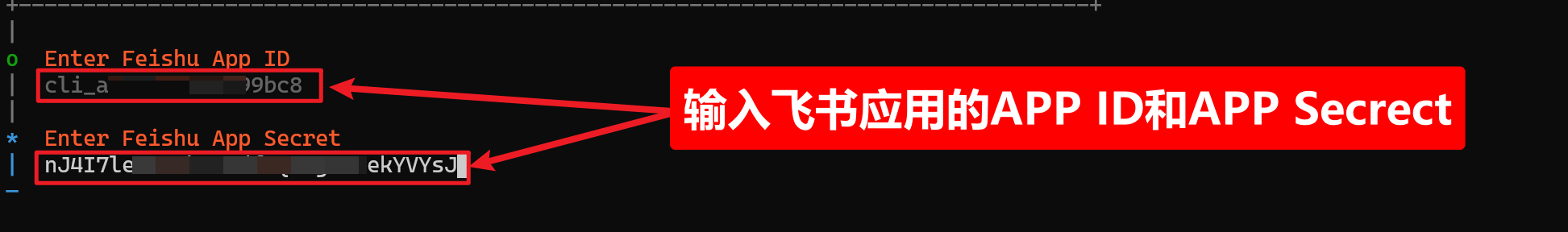 手把手教你安装OpenClaw并接入飞书，让AI在聊天软件里帮你干活
