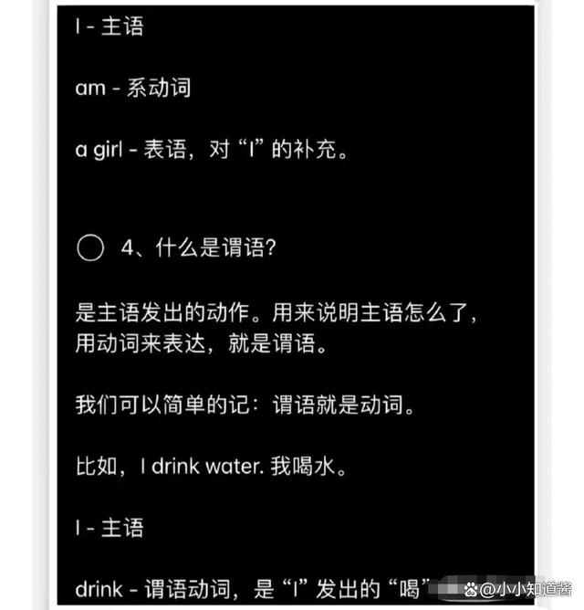 主谓宾定状补一网打尽！搞懂句子成分语法体系，收藏这一篇就够了