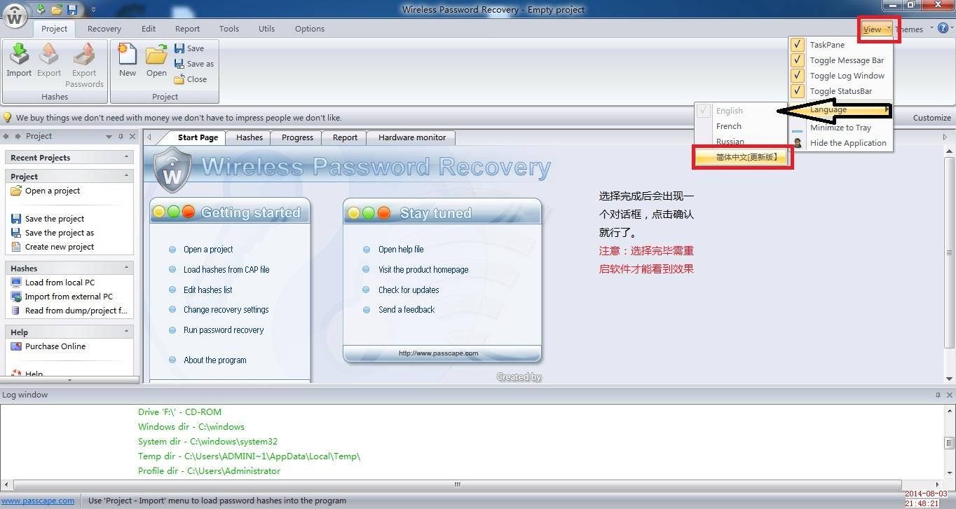 Windows分析WPA握手包的3种跑包软件介绍